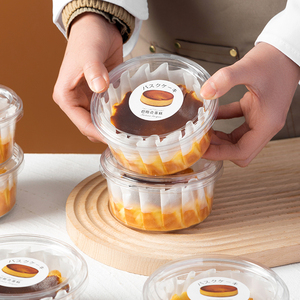 巴斯克蛋糕盒透明圆形打包盒4寸迷你甜品蛋糕西点油纸包装盒烘焙