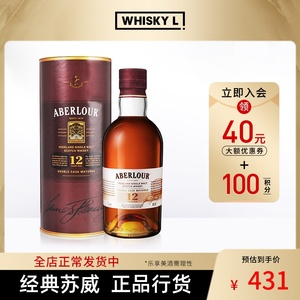 亚伯乐高地单一麦芽苏格兰威士忌12年双桶陈酿进口洋酒700ml