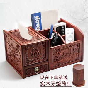 越南花梨木纸巾盒雕花复古抽纸盒收纳遥控器实木榫卯桌面杂物包邮