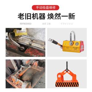 机械全自动永磁起重器手动款磁力吊工业吸盘磁铁吊设备维修非电磁