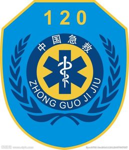 汽车贴纸 反光救护车贴纸反光贴医院120车专用红十字中国急救标志