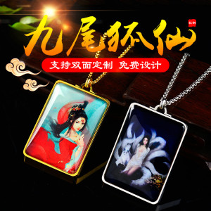 钛钢九尾狐仙吊坠唐卡挂件狐仙娘娘法牌神像狐狸项链双面定制图案
