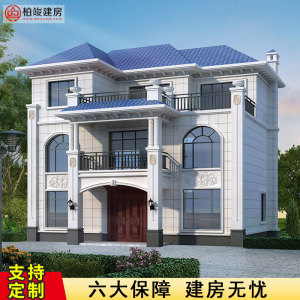 bjjf3597三层欧式别墅设计图纸全套乡村小洋楼新农村自建房经济型