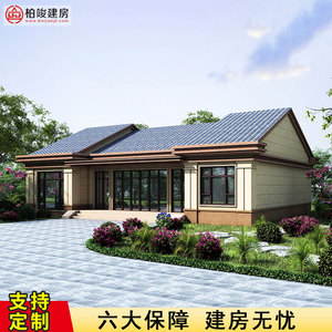 bjjf156一层欧式别墅设计图纸全套乡村小洋楼新农村自建房经济型