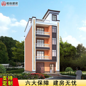 bjjf504五层欧式别墅设计图纸全套乡村小洋楼新农村自建房经济型