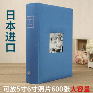 日本进口600张6寸插页式相册本纪念册六寸相册孩子宝宝成长记录册