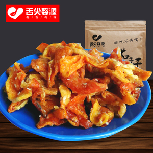 舌尖婺源南瓜酱480g 】2袋包邮江西上饶特产南瓜干农家手工自制