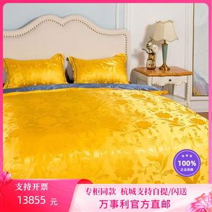 品新款凤凰之家桑蚕丝床品四件套礼盒  采觅wensli万事利丝绸店