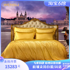 联名床单被套多件套真丝床上四件套湖光秋月wensli万事利丝绸店