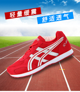 【初中生体育考试鞋男】初中生体育考试鞋男品牌,价格 - 阿里巴巴