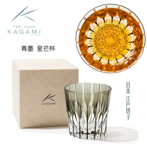 日本kagami江户切子 星芒/星耀杯 水晶玻璃威士忌酒杯礼盒装