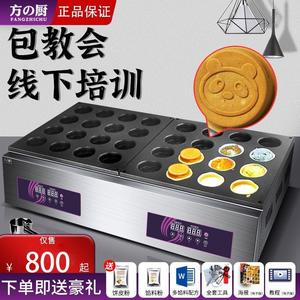 饼铛车轮饼机网红小吃机器摆摊创业项目红豆饼机电商用台湾烤饼机