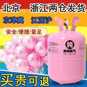 家用氦气机氦气球飘空充气迷你打气筒100球氢气升22罐氧替代品
