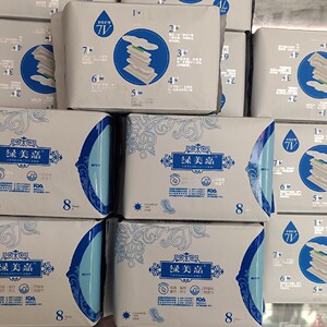 春芝堂伊菲莎竹纤维卫生巾负离子超薄日用透气不漏3包包邮