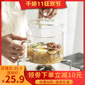 玻璃泡面碗带盖带把透明可爱学生宿舍日式大中小号创意多功能家用