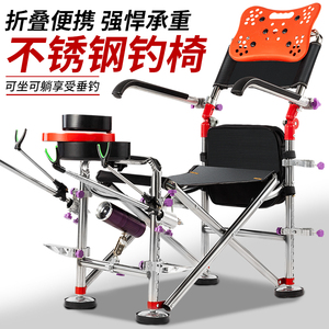 不锈钢多功能台钓椅折叠便携可躺小钓椅子钓鱼椅凳子新款座椅渔具