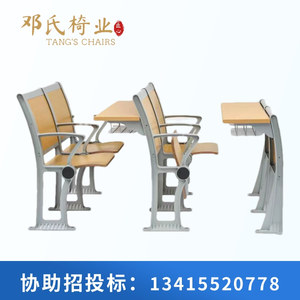 阶梯课桌椅教室固定铝合金连排观摩椅系列排椅三人位排椅礼堂椅