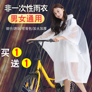 加大加厚雨衣电动电瓶车长款全身防暴雨男女自行车骑行雨披防雨服