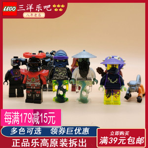 lego乐高幻影忍者系人仔陀螺摩罗大师njo158 70743 70595 合集