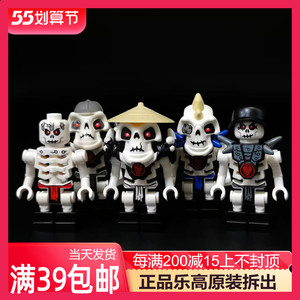 lego乐高幻影忍者人仔njo029 njo023 027骷髅军团 绝版全新现货