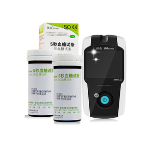 怡成血糖仪5秒血糖试纸促销血糖测试仪家用测血糖瓶装试条5d1型
