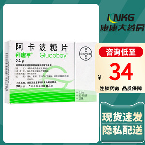 拜糖平