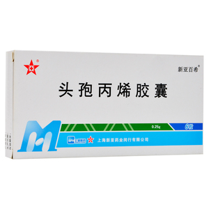 [修订]头孢丙烯胶囊