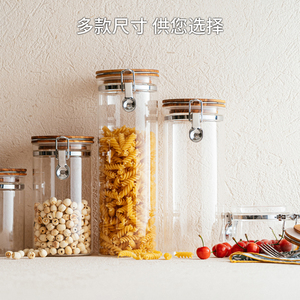 橄榄木质密封玻璃罐茶叶咖啡粉五谷杂粮干货调料厨房食品级储物罐