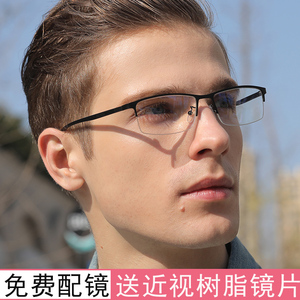 100度近视眼镜男开车