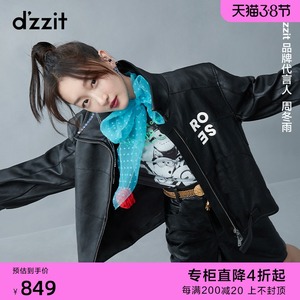 周冬雨同款dzzit地素春季专柜新款夹克外套女