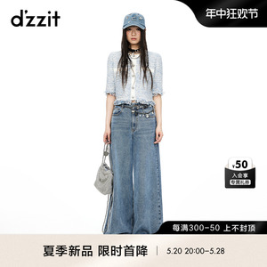 dzzit地素针织开衫2024夏季专柜新款小香风流苏边设计感女