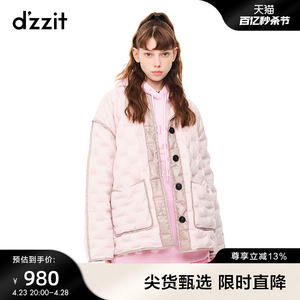 dzzit地素冬季专柜粉色边缘撞色压胶工艺轻薄羽绒服女