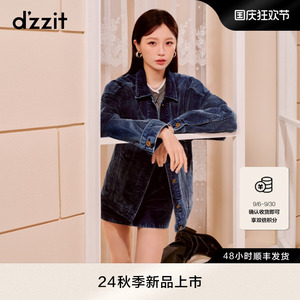 【虞书欣同款】dzzit地素短外套2024秋季新款牛仔灯芯绒上衣女