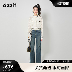 dzzit地素牛仔喇叭裤秋冬专柜新款金属链扣丹宁设计感小众女