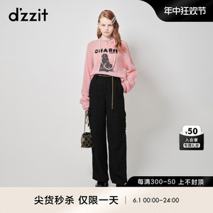 dzzit地素套头针织衫秋冬专柜新款粉红色钻饰图案毛衣设计女