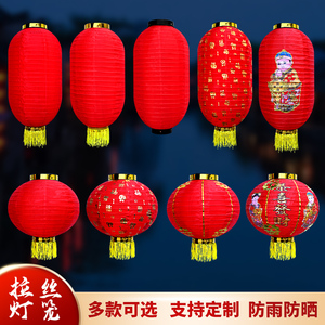 大红圆形串灯笼挂件折叠户外日韩式节日庆典跳舞舞蹈道具拉丝灯笼