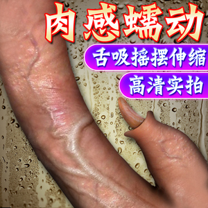高潮神器震动自慰女用品棒性趣炮机情趣用伸缩女性自安慰器全自动