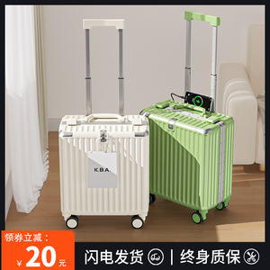行李箱小型女20寸登机旅行箱多功能轻便儿童可坐铝框密码拉杆箱18