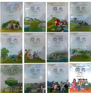 旧版 人教版小学语文课本1~6年级全套12本语文教材教科书全新正版