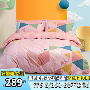 乐蜗家纺lovo双面绒磨毛加厚四件套全棉纯棉床单被套冬款魔力色彩