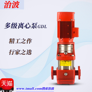 消防立式多级泵离心式水泵380V三相管道加压增压泵40GDL6-12*14