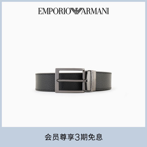 EMPORIO ARMANI/阿玛尼2024夏季男士正反两用压纹时尚针扣腰带