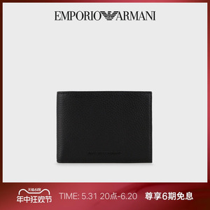 EMPORIO ARMANI/阿玛尼24夏季男女同款休闲牛皮革对折手拿短钱包