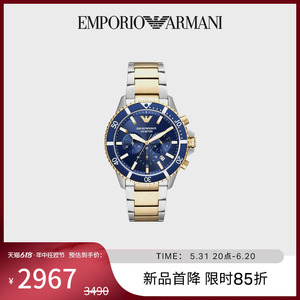 EMPORIO ARMANI/阿玛尼男士商务风间金钢带Logo三眼计时石英腕表