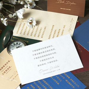 明信片 兜售恰恰乐系列浪漫春日游园装饰卡片礼物贺卡母亲节留言卡