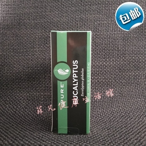 尤加利精油美乐家正品