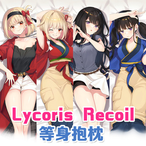lycoris recoil锦木千束井上泷奈动漫二次元美少女等身抱枕2way46