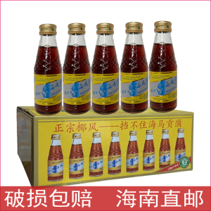 00香巧乐淘宝海南特产海口大曲500ml52℃度浓香型高度粮食白酒水