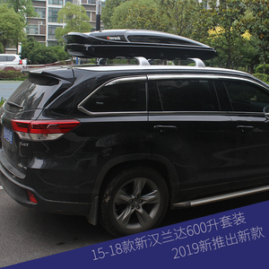 2015款汉兰达车顶行李箱
