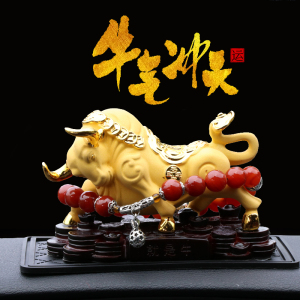 绒沙金牛汽车摆件车内饰品装饰用品大全创意个性中控台保平安高档
